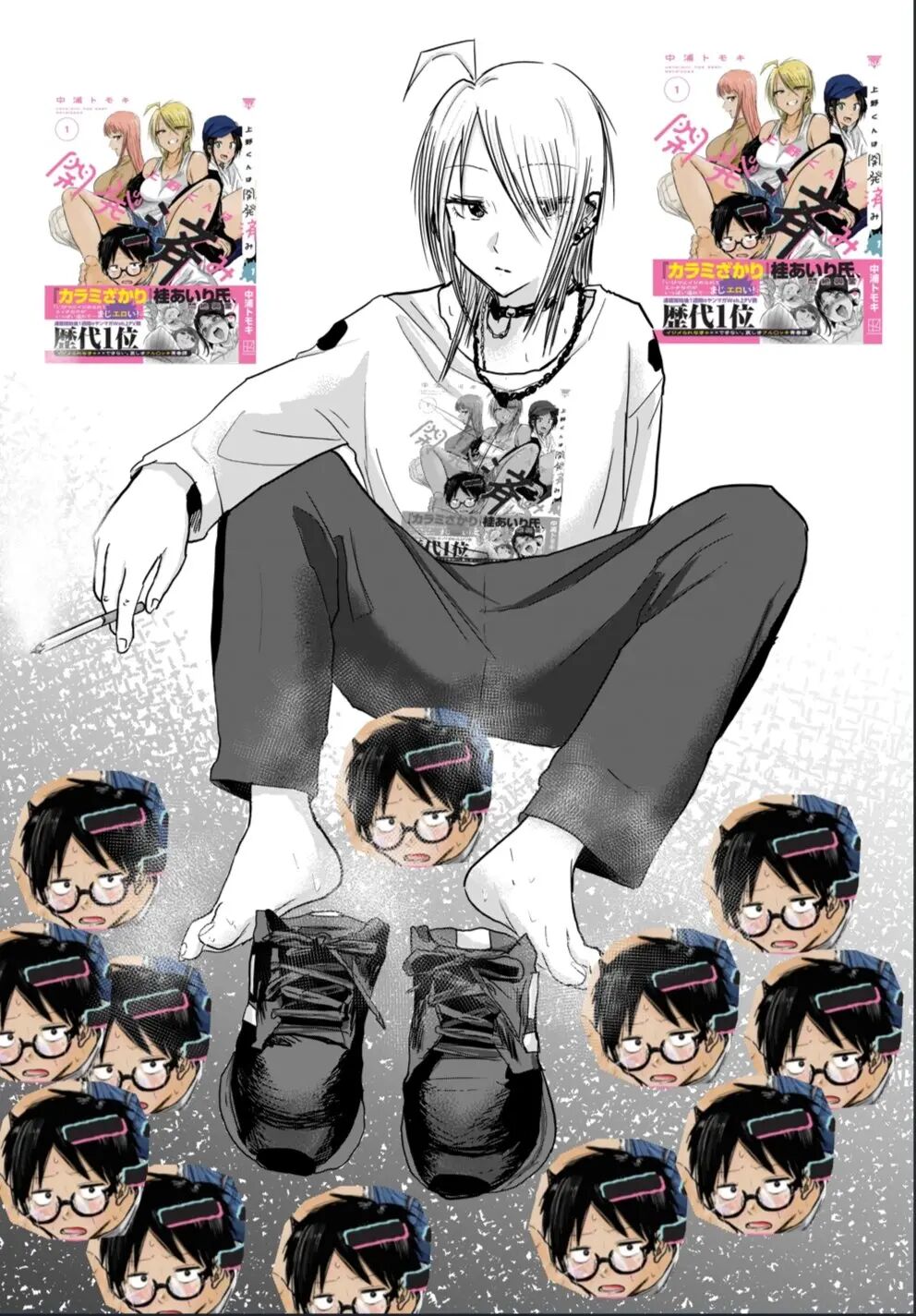 Ueno-kun Has Been Developed Chapter 17000 Page 19